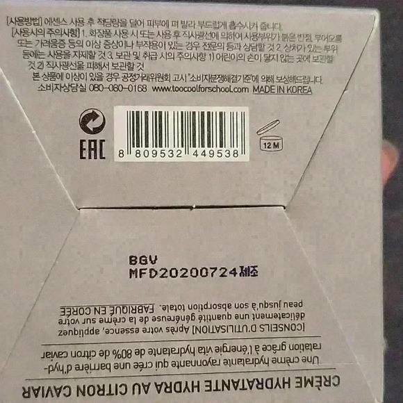 Caviar Lime Hydra Moist Cream - Picture 7 of 8